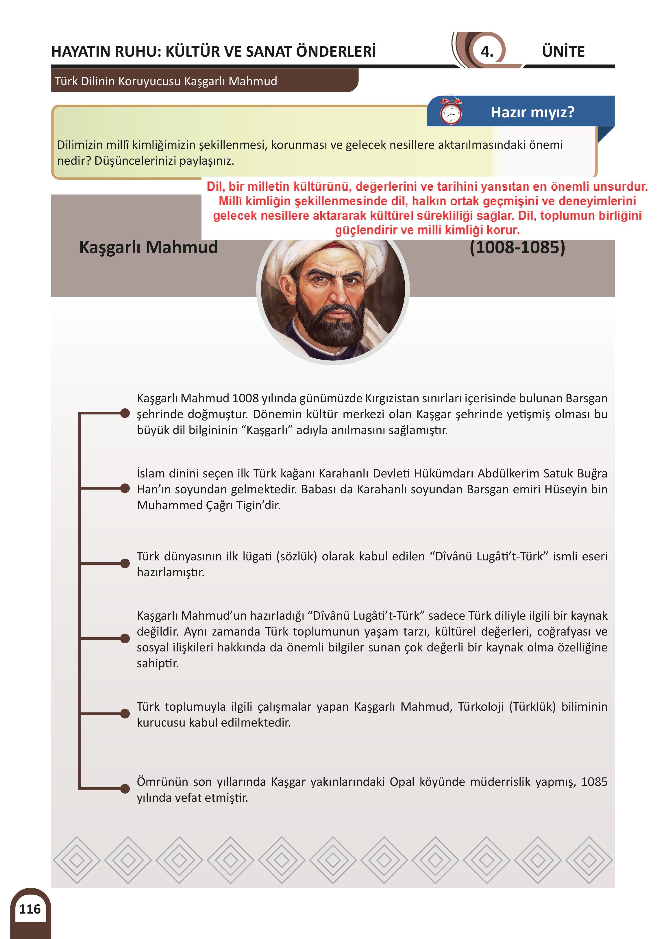 5. Sınıf Meb Yayınları Kültür Ve Medeniyetimize Yön Verenler Ders Kitabı 1. Kitap Sayfa 117 Cevapları