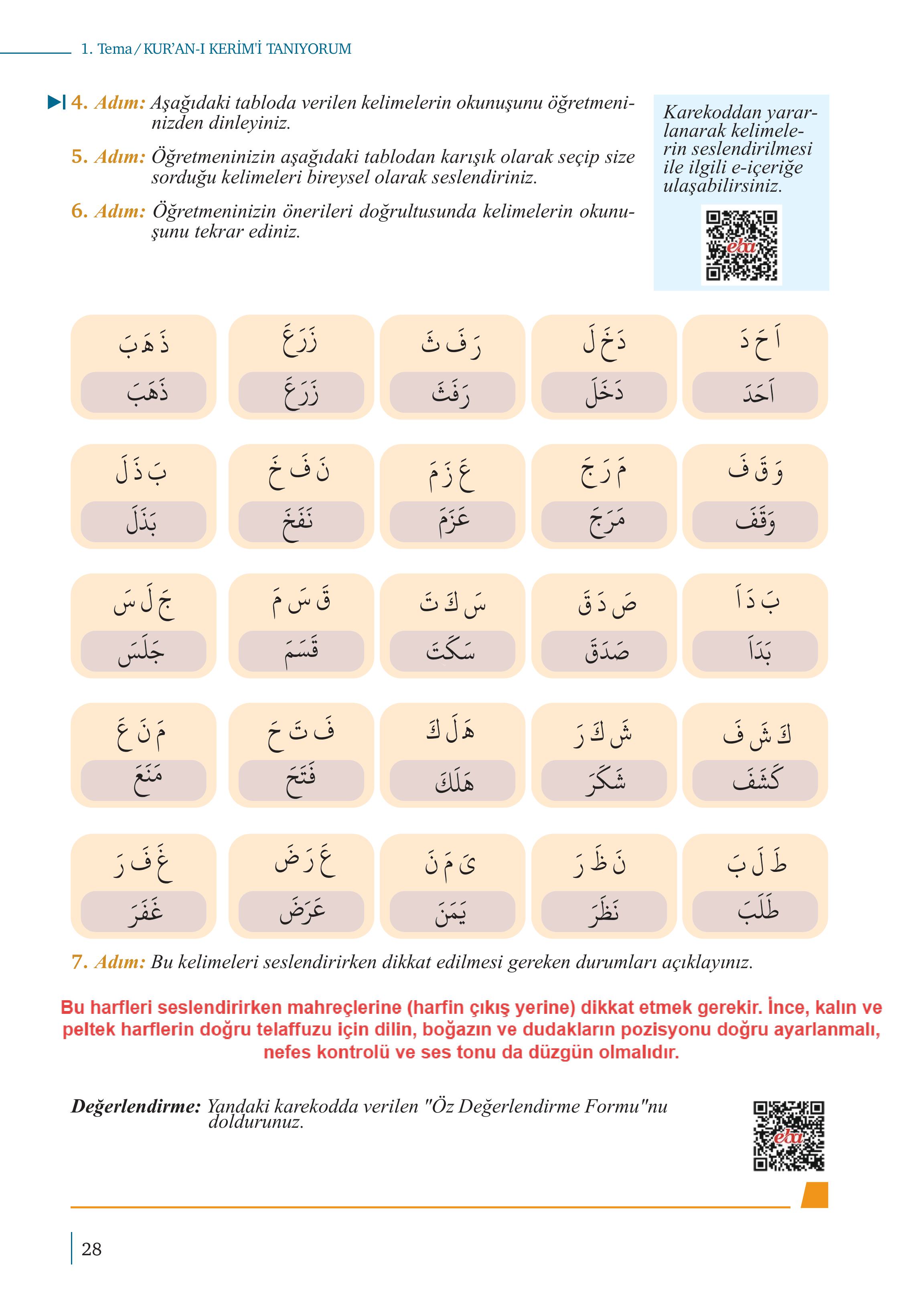 5. Sınıf Meb Yayınları Kuran-ı Kerim Ders Kitabı Sayfa 28 Cevapları