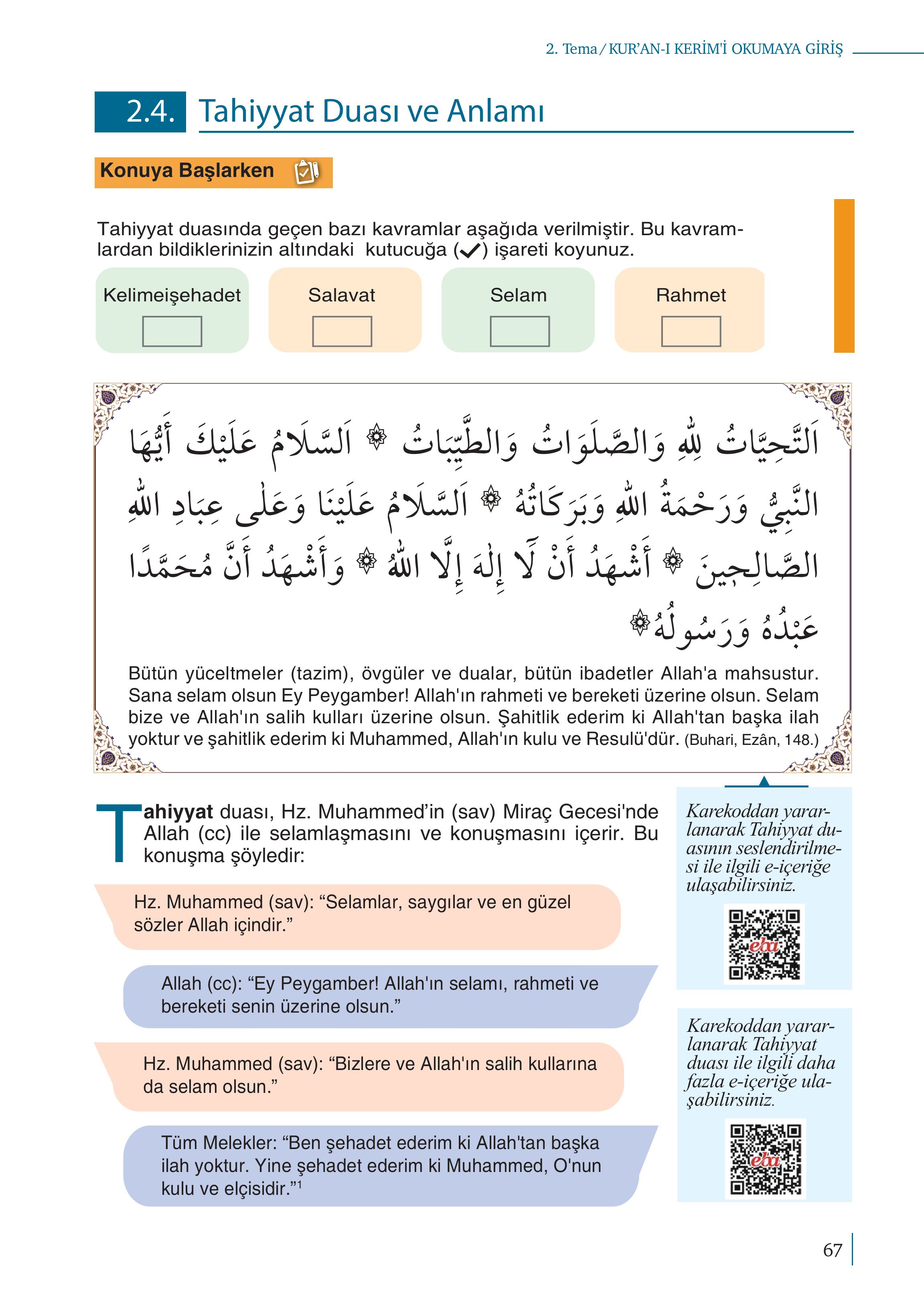 5. Sınıf Meb Yayınları Kuran-ı Kerim Ders Kitabı Sayfa 67 Cevapları